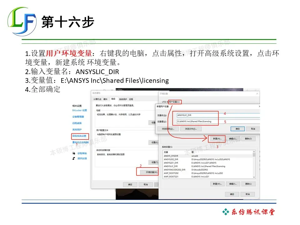 ansys显示无效几何结构